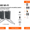 AZSW500 WI-FI - Wi-Fi IOT sada pákových pohonů dvoukřídlé brány do 500kg s koncovými spínači